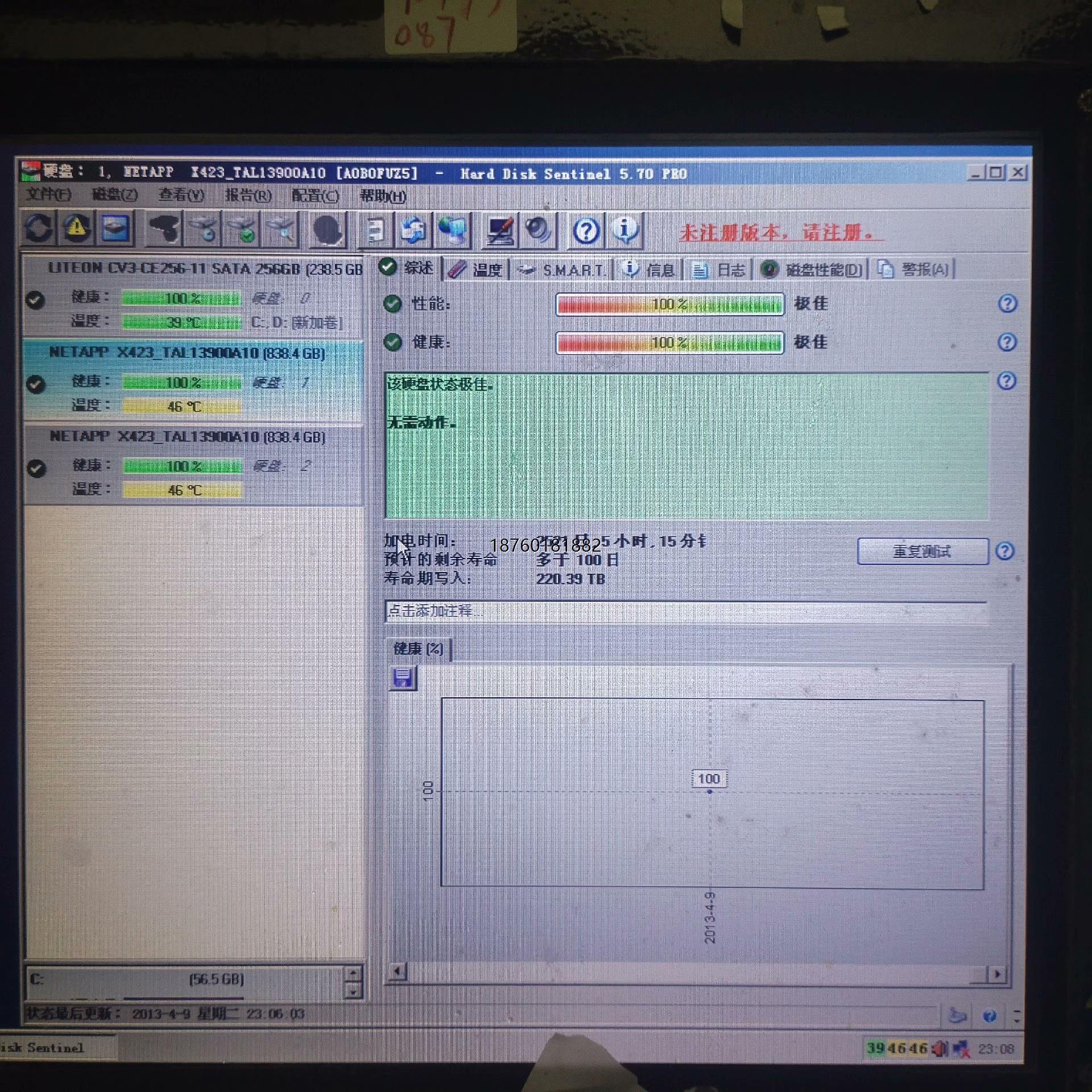 议价 900G AL13SEB900 HDD 机械 6G N - 图2