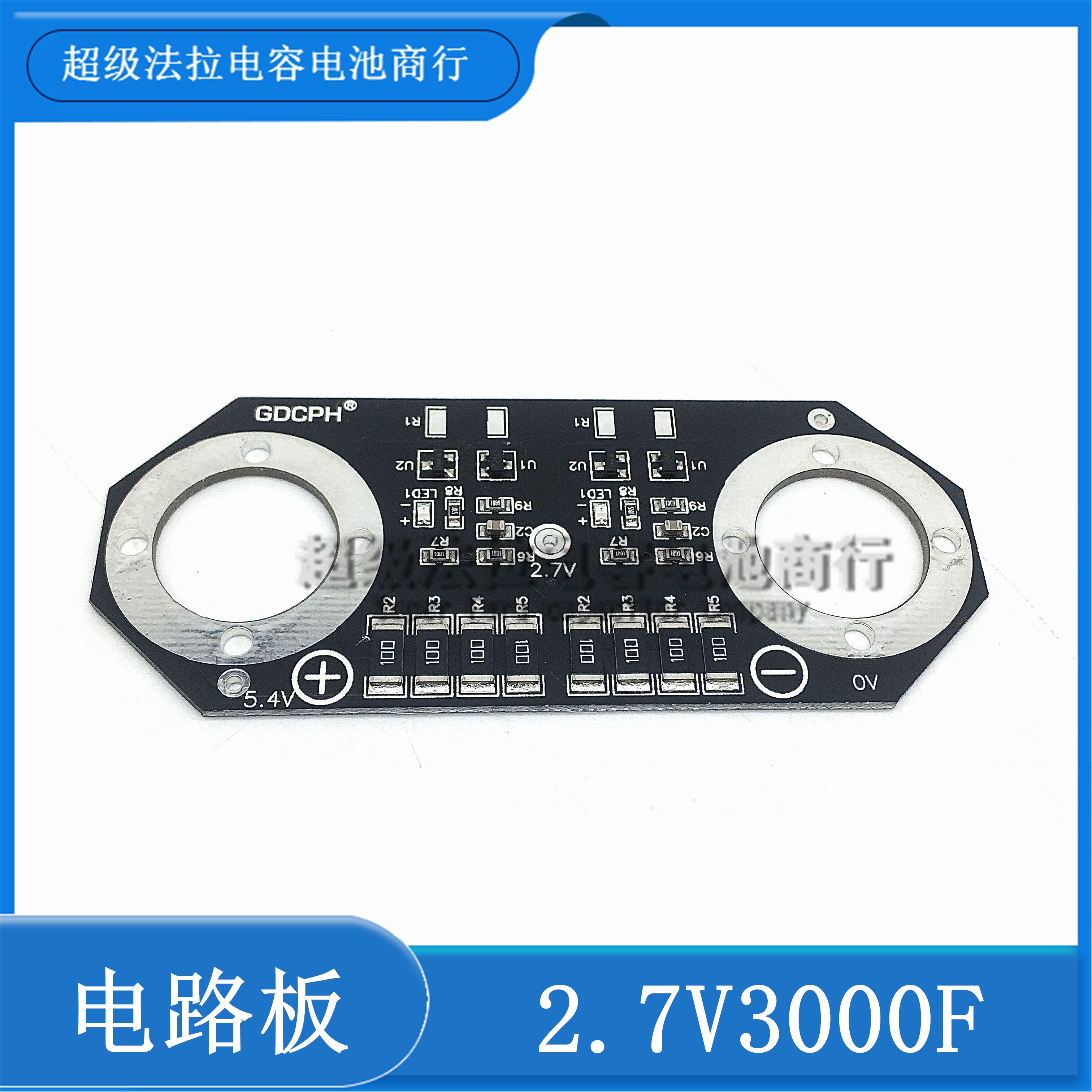韩国LSUC  2.7V3000F法拉电容点焊机 16V500F汽车启动电源 大容量 - 图2
