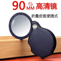 High definition magnifier 100 high times old reading large caliber portable folding child student is small