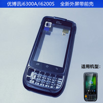 I6200S I6300A touch screen liquid crystal screen display with PDA delivery bargun external screen 6200A