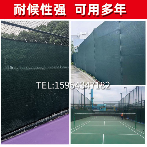 网球场防风网涂塑防风网挡风网隐私网定做围挡包边PVC双层防风网 - 图0
