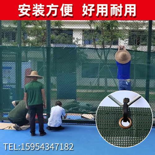 网球场防风网涂塑防风网挡风网隐私网定做围挡包边PVC双层防风网 - 图2