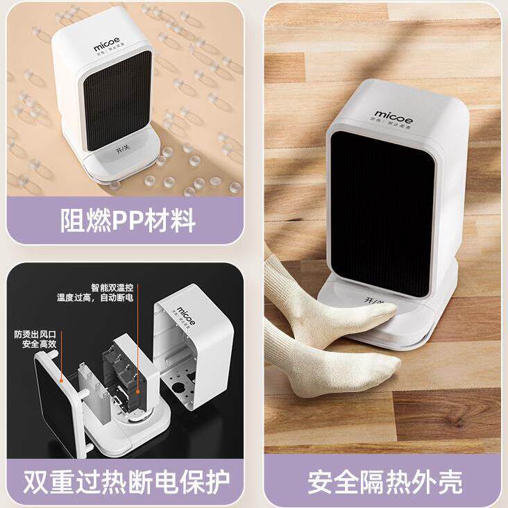 暖风机小型办公室暖腿神器工位冬季取暖器办公室桌下暖腿吹脚暖脚