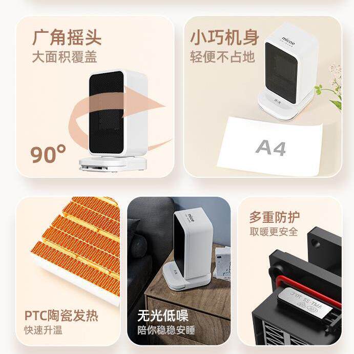 暖风机小型办公室暖腿神器工位冬季取暖器办公室桌下暖腿吹脚暖脚