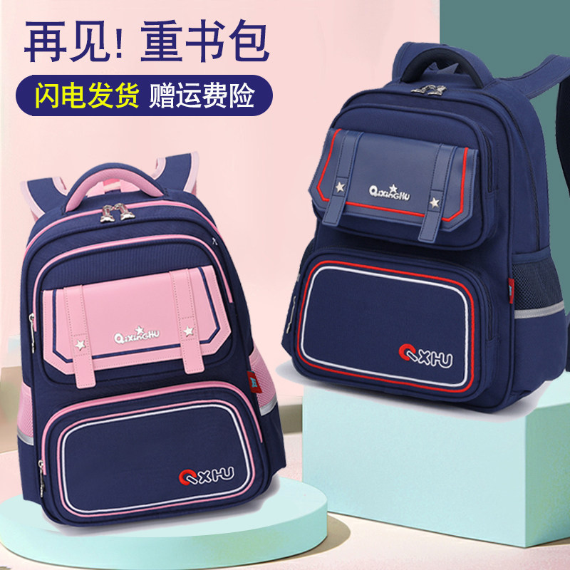 小学生女小学一到三年级女童双肩包 牧霖枫双肩背包