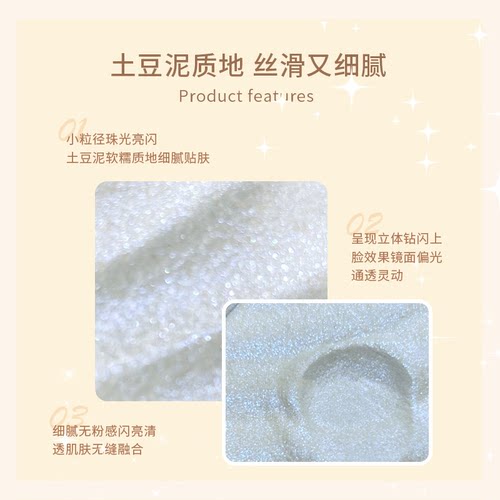 碎闪水漾光感立体高光粉盘提亮轮廓修容细腻自然新手学生推荐平价 - 图1