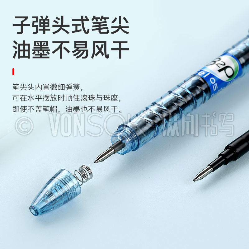 纵向书写 日本pilot百乐B2P矿泉水瓶笔宝特瓶按动中性笔0.5啫喱笔 - 图1