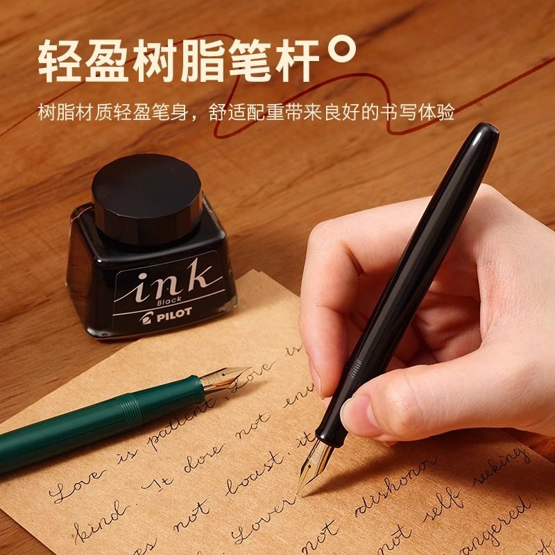 日本百乐78G钢笔学生练字绘画专用高颜值笔可换墨囊老师送礼礼盒