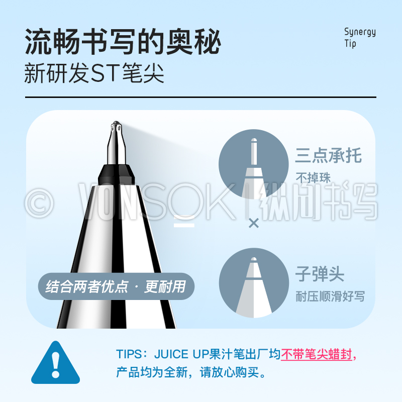 纵向书写PILOT百乐果汁笔juice up中性笔LJP考试专用ST尖0.4/0.5-图0