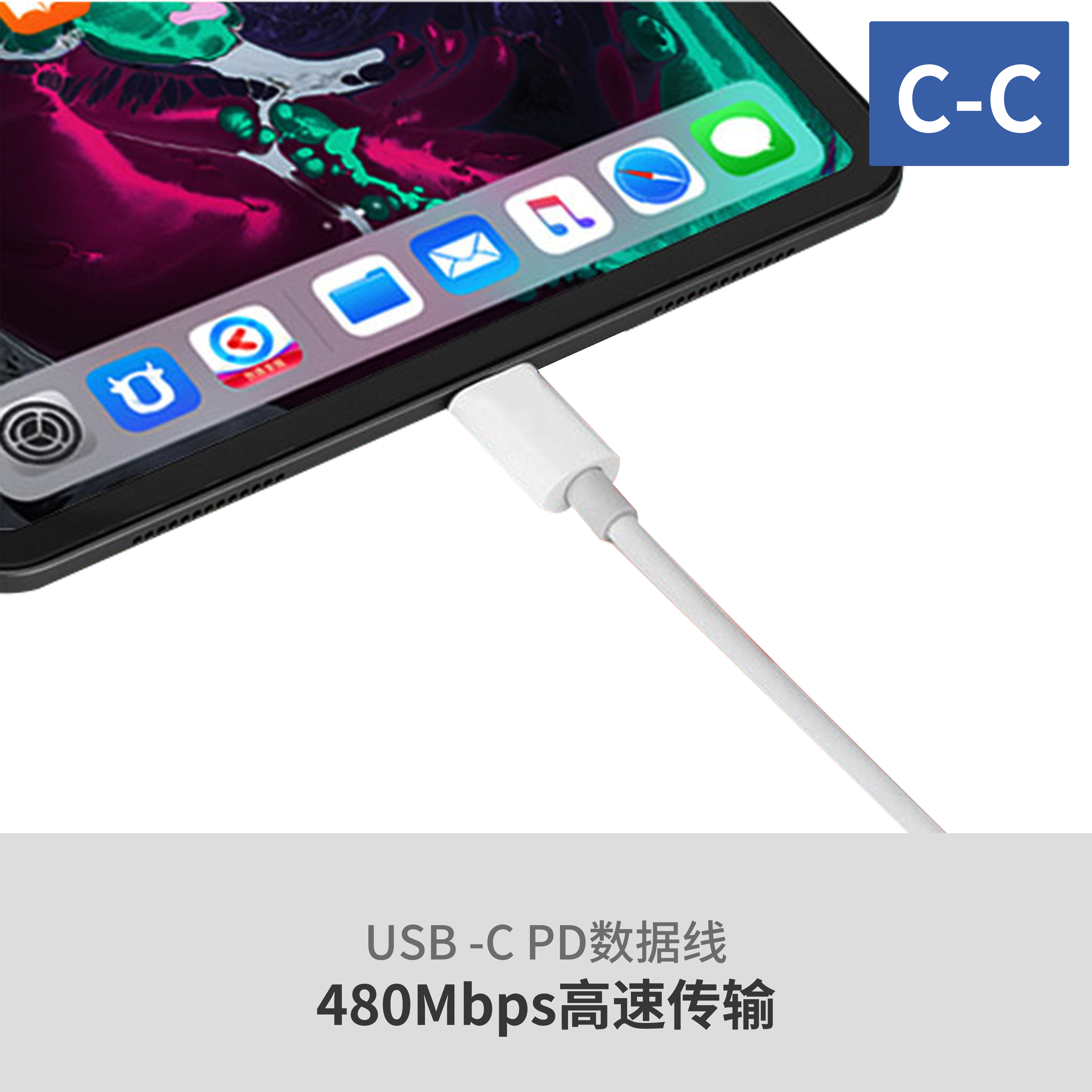 Type-C转Type-C快充线  PD 60W 适用于安卓华为手机数据充电线 - 图2