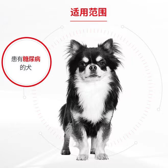 皇家狗粮成犬糖尿病处方粮犬粮控制血糖通用犬主粮1.5KG7KG - 图2