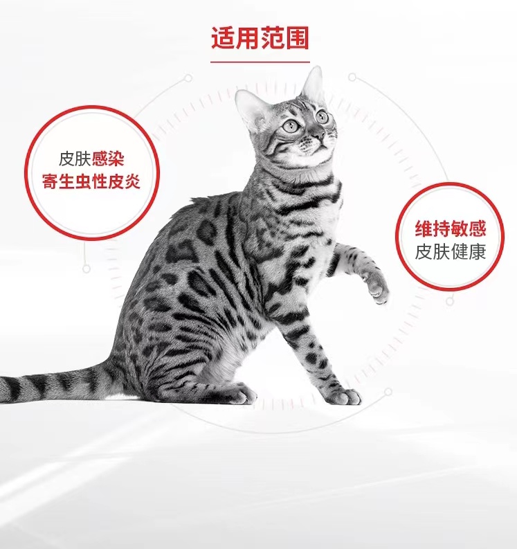 皇家猫粮成猫皮肤被毛处方粮SAC36全价宠物祛掉毛通用猫粮1.5KG-图1