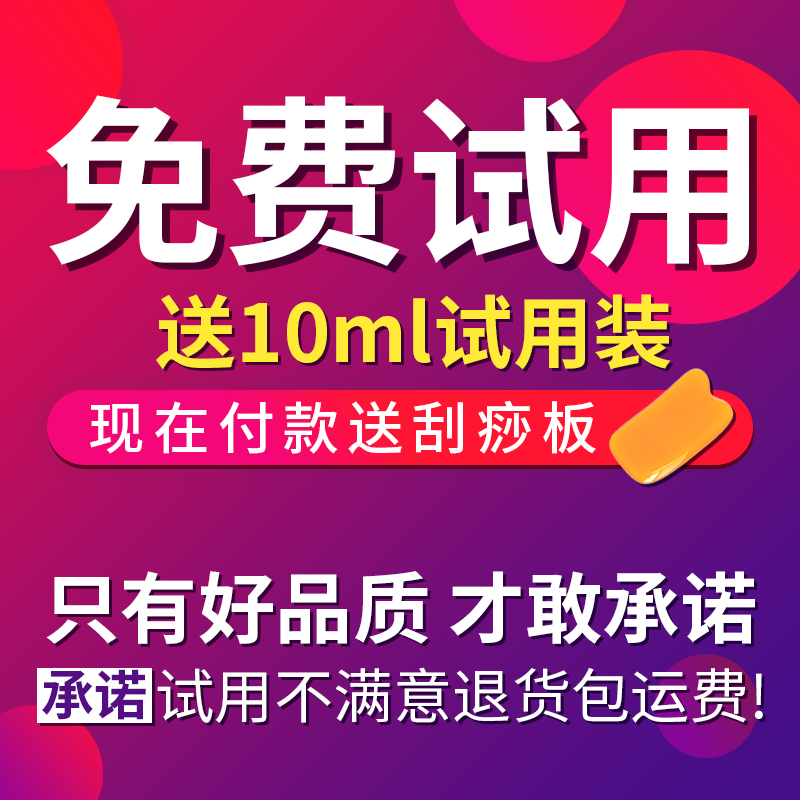 艾草生姜精油按摩全身体推拿油开背刮痧精油通经络美容院正品发热 - 图0