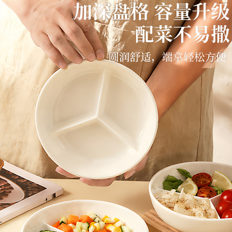 多功能一人食早餐陶瓷三分格蒸盘可蒸可微波炉家用配菜盘备菜盘,淘宝优惠券,粉丝福利购,淘宝优惠卷