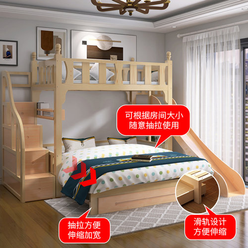 交错式上下床折叠床高低床滑滑梯上下铺床双层儿童床子母床全实木 - 图0