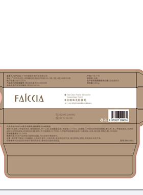 FAICCIA霏汐点睛珠光卧蚕笔哑光