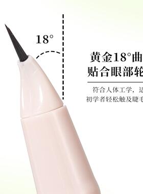 XIXI控墨焦点弯尖眼线笔纤细易下