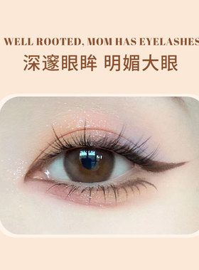 卡希尔轻描畅写眼线胶笔极细不易晕染持久防水勾勒卧蚕阴影眼线笔