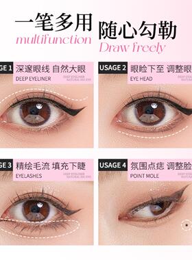 LifeGirls明眸勾勒极细防水速干