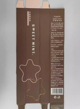 sweetmint纤细眼线笔防水防汗持久不晕染棕色液体卧蚕笔伪素颜妆