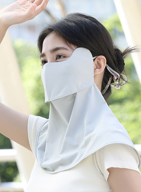 冰丝防晒面罩披肩脖子防晒防紫外线透气立体一体面罩女遮脸全脸夏