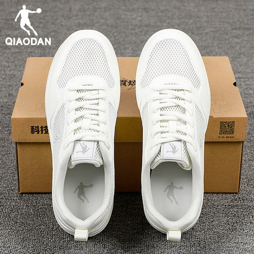 乔丹男鞋低帮板鞋2026夏季新款透气网面运动鞋轻便软底百搭小白鞋 - 图3