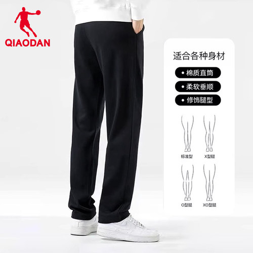 乔丹直筒运动裤男款秋冬季宽松男士休闲卫裤男生黑色针织加绒长裤 - 图0