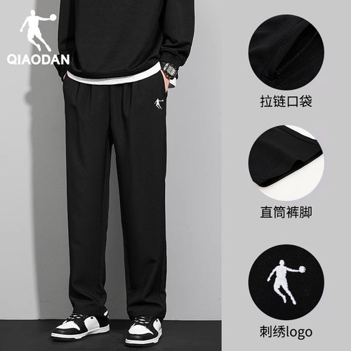 乔丹直筒运动裤男款秋冬季宽松男士休闲卫裤男生黑色针织加绒长裤 - 图1