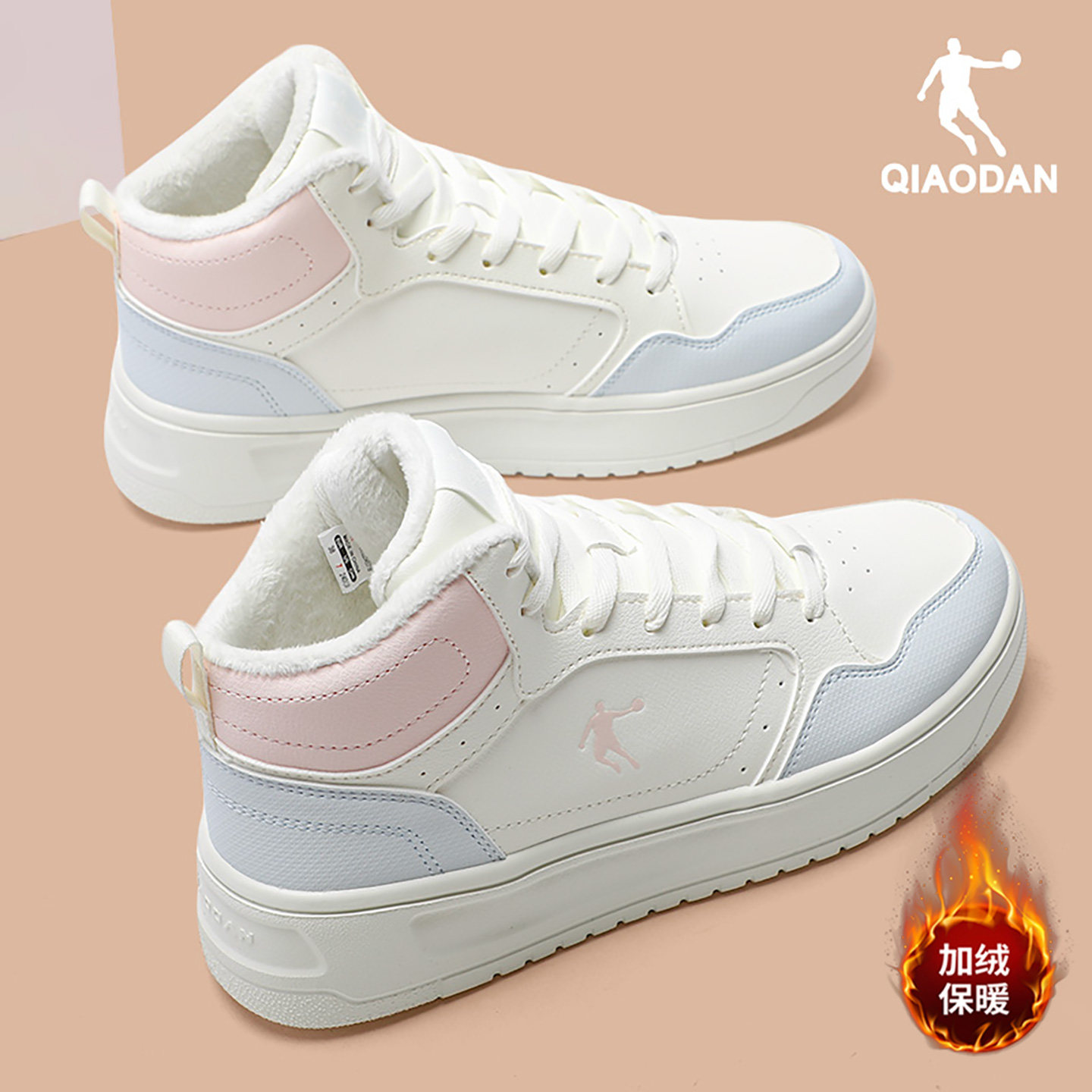乔丹加绒板鞋女鞋2025冬季新款二棉保暖厚底东北高帮休闲小白鞋女,淘宝优惠券,粉丝福利购,淘宝优惠卷