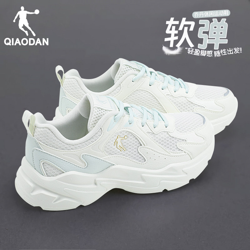 乔丹女鞋新年款红色老爹鞋2026春季厚底增高休闲鞋网面运动鞋,淘宝优惠券,粉丝福利购,淘宝优惠卷