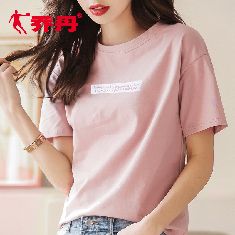 Jordan Short Sleeve T-shirt Women's 2020 New Summer Loose Breathable Half Sleeve Sports Top Round Neck Fitness Short Sleeve