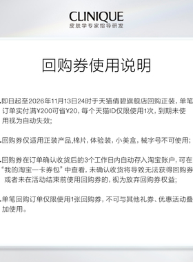 倩碧防晒黄油保湿·修护·防晒
