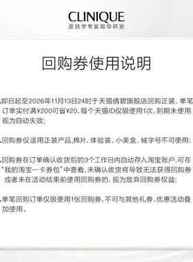 倩碧静愈修护霜极敏肌专研舒缓