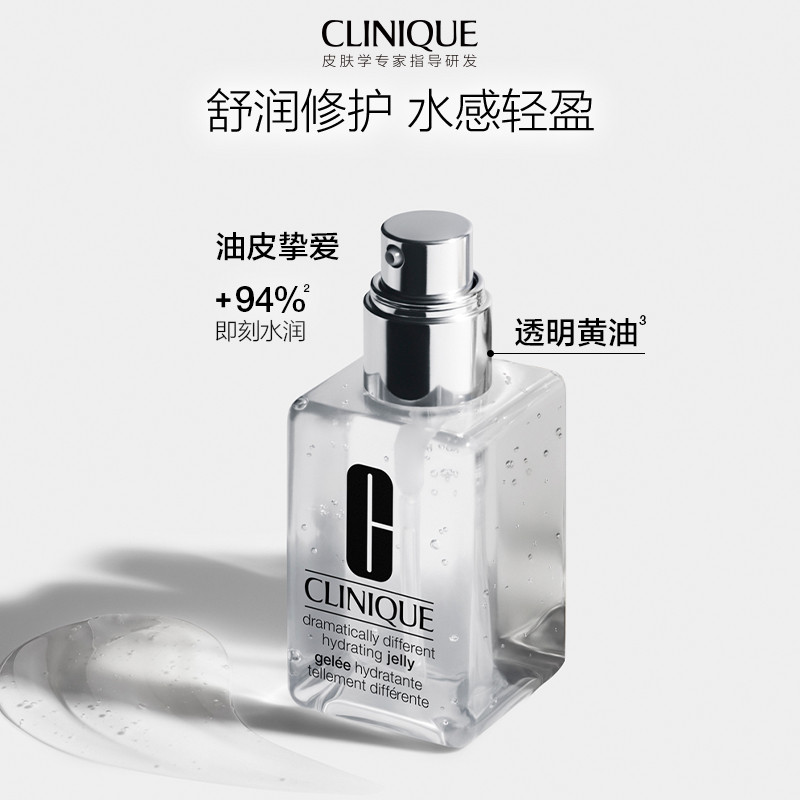 Clinique Genius Butter Oil-Free Lotion Cream Repair