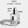 Clinique Genius Butter Oil-Free Lotion Cream Repair