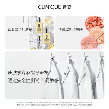 Clinique Blackening Purple Fat Makeup Remover ສໍາລັບຕາ, ຮິມຝີປາກ, ແລະໃບຫນ້າ ເຮັດຄວາມສະອາດເລິກສໍາລັບແມ່ທີ່ມີຜິວຫນັງທີ່ມີນ້ໍາມັນ.