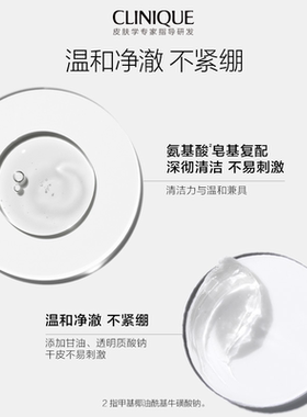 倩碧水洗卸妆洁面泡沫洗面奶清爽