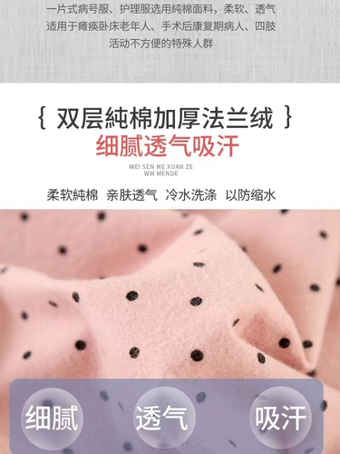 Осенний комфортный дышащий фланелевый комплект с молнией, пижама