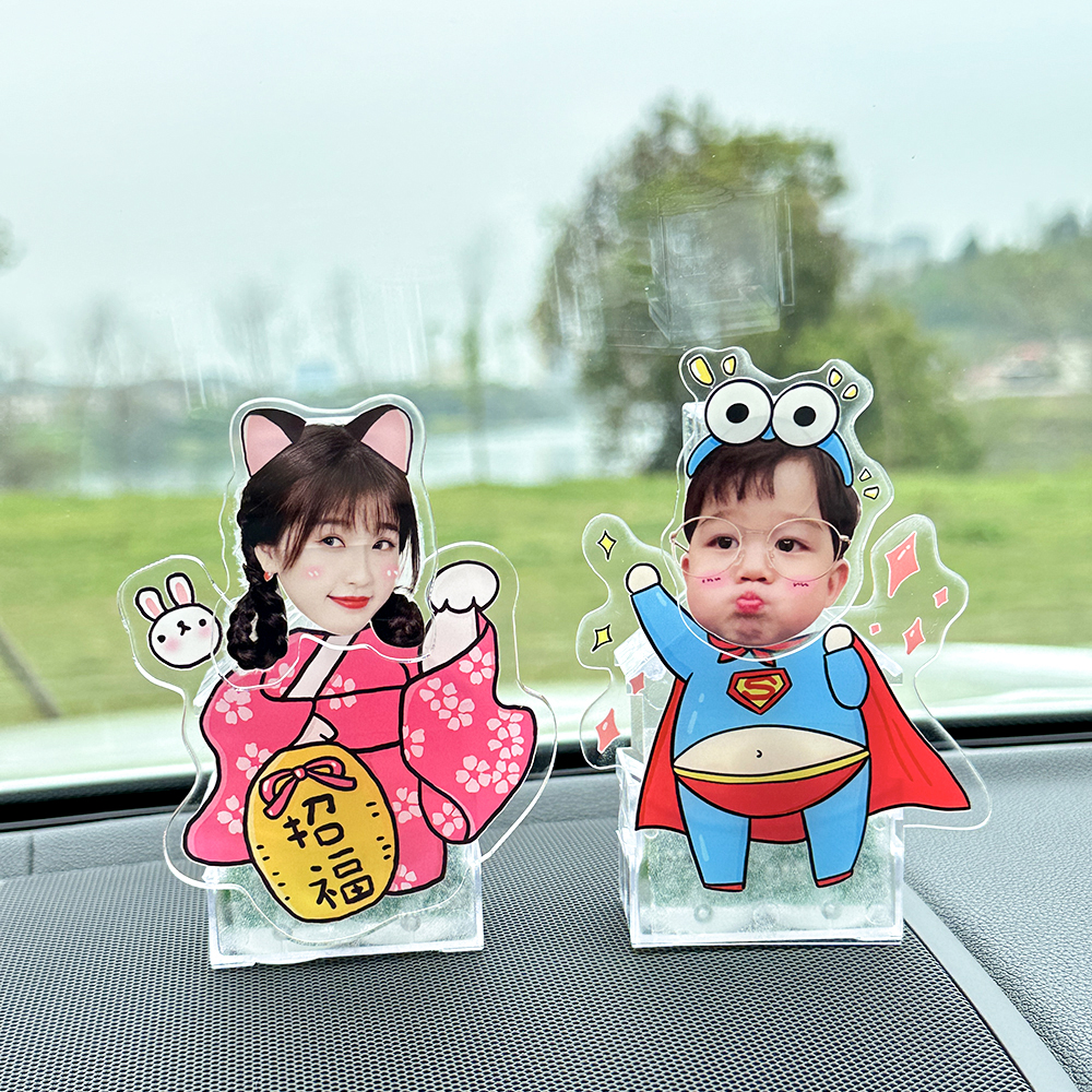 亚克力定制电动摇头桌面摆件网红创意可爱小人头像搞笑车载摇摇乐,淘宝优惠券,粉丝福利购,淘宝优惠卷