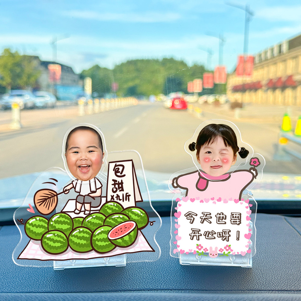 照片diy车载摇头摆件定制宝宝情侣亲子小人摇头晃脑太阳能装饰品,淘宝优惠券,粉丝福利购,淘宝优惠卷