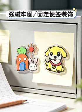 儿童画定制亚克力磁力冰箱贴