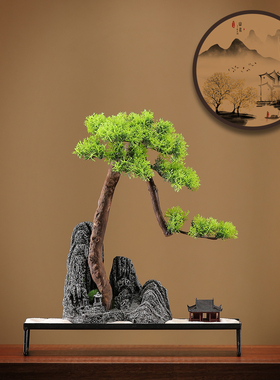 仿真迎客松盆景中式禅意桌面摆件