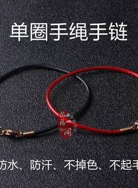 韩国蜡线绳老铺黄金吊坠葫芦佩绳