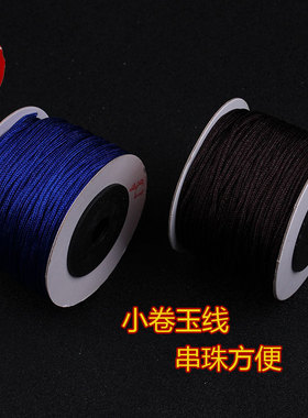 无弹力金刚菩提星月佛珠串珠线绳