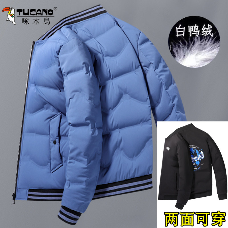 稻草人正品2025冬季男士羽绒服棒球领韩版双面穿短款加厚休闲外套