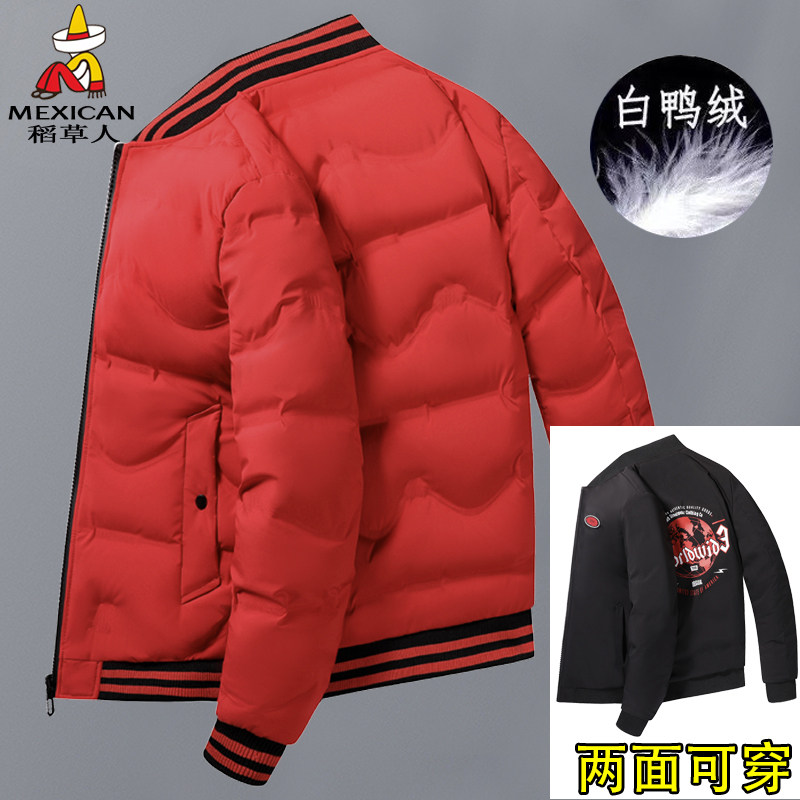 稻草人正品2025冬季男士羽绒服棒球领韩版双面穿短款加厚休闲外套