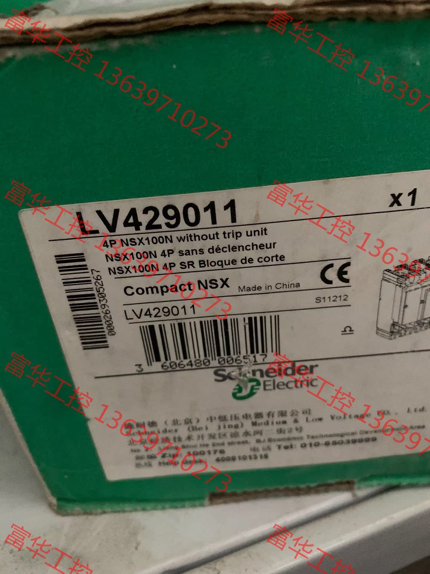 议价 LV429011 NSX100N  4P 40A 施耐德断路 - 图0