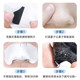 Remove blackheads and acne nose patch and shrink pores