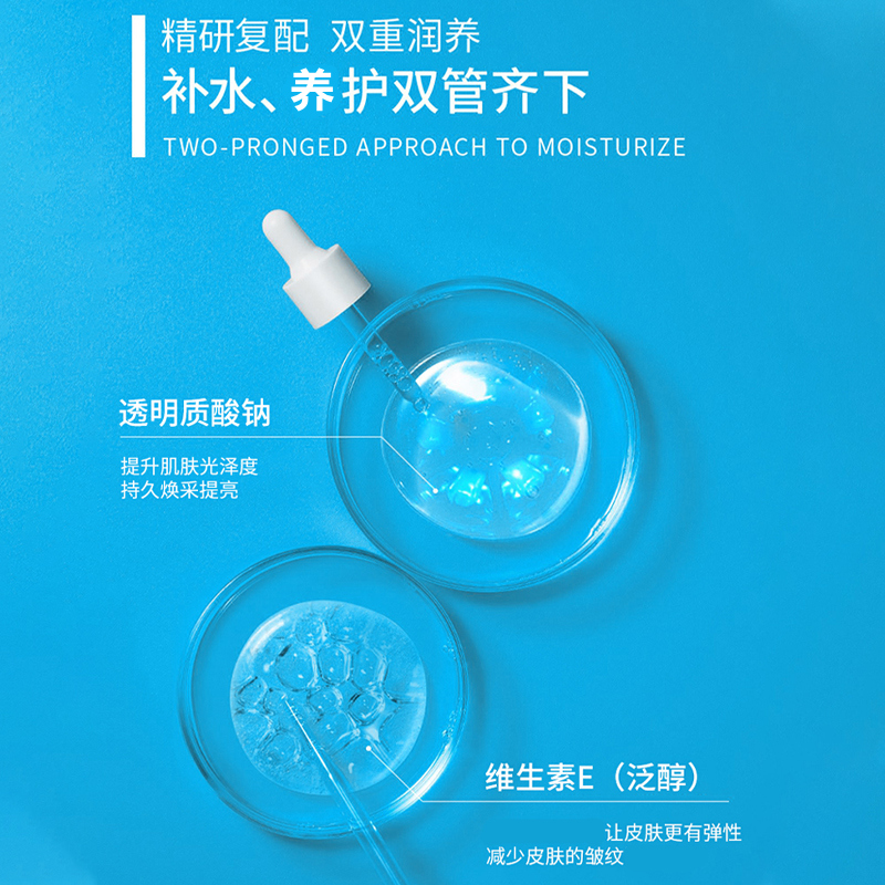 收缩毛孔补水保湿面膜贴紧致弹嫩肌肤滋润提亮肤色滋养蚕丝水晶膜