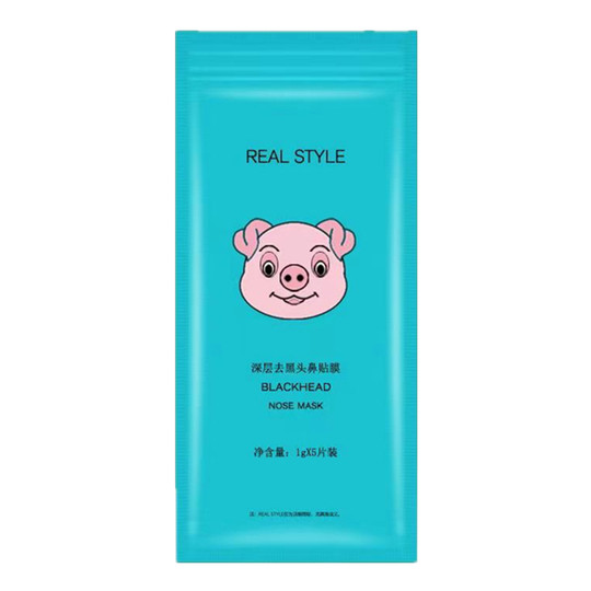 Blackhead remover peel-off deep cleansing pore shrinking firming acne remover nose patch strong blackhead suction nose patch
